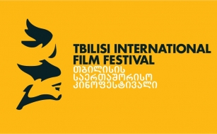 17-й Тбилисский международный кинофестиваль стартует 28 ноября