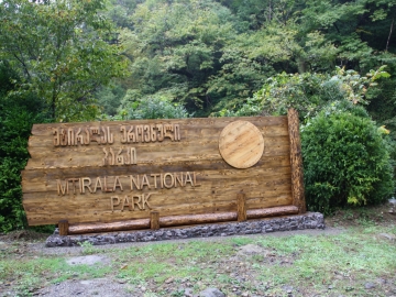 Национальный Парк Мтирала